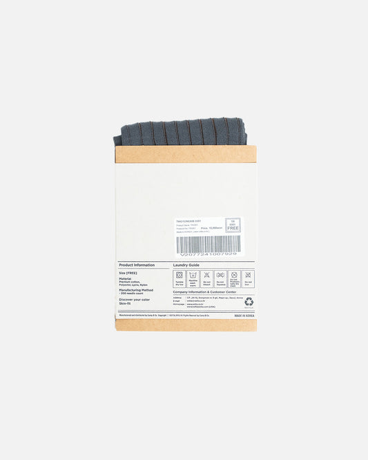 Votta Ribbed Twotone Grey/Brown TR0351